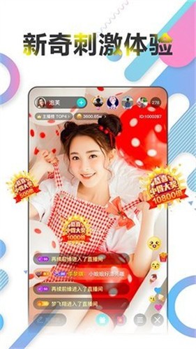 快看漫画海外版下载