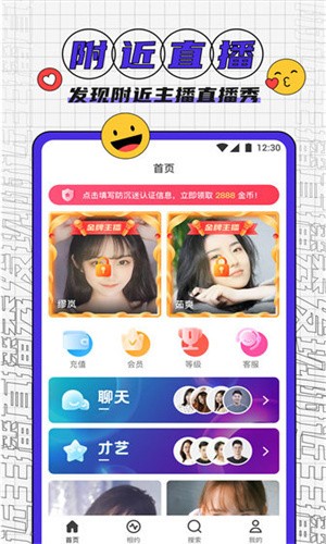 窝窝爱下载入口最新入口免费观看