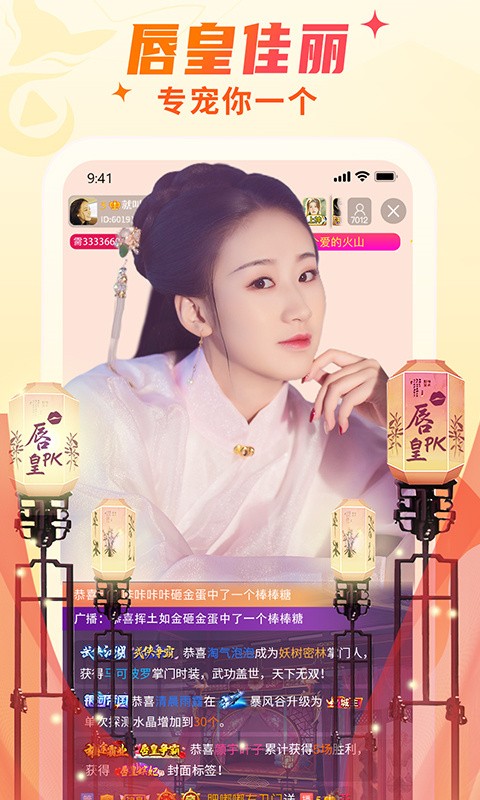 鉴黄师黄金版下载大全app下载