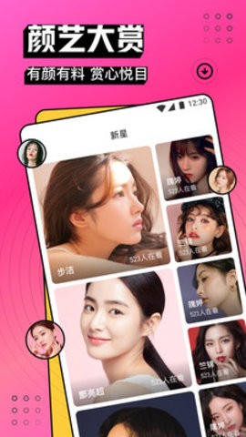 蜜桃浏览器安装包app下载