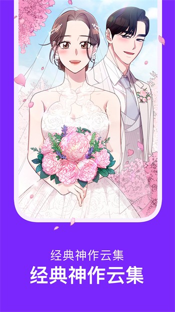 草莓视频app官方在线入口免费版