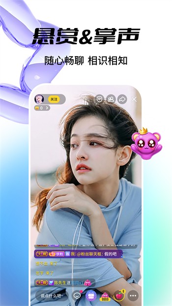 羞涩影院永久vip版app下载