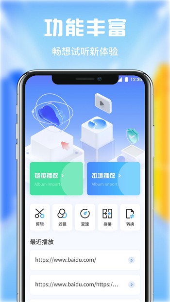 妖精影院安装包在线下载最新下载