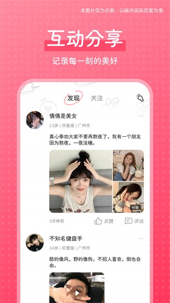 花蝴蝶免费视频在线观看高清版动漫下载