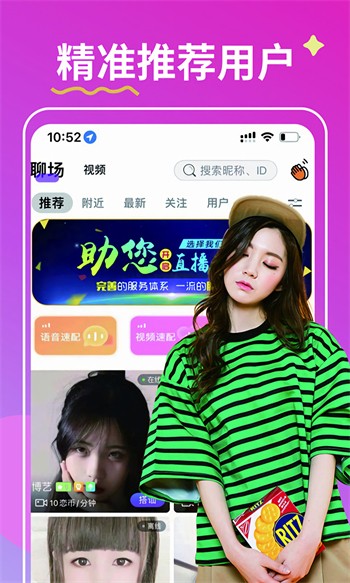 九妖9.1免费版安装最新版下载