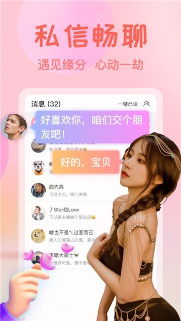绿巨人草莓丝瓜樱桃秋葵榴莲入口视频下载