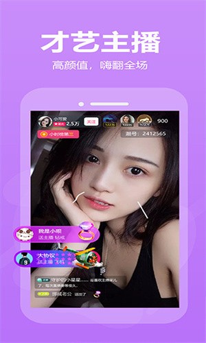 新娘圈app下载大全下载