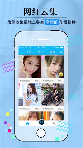 快猫短视频软件下载