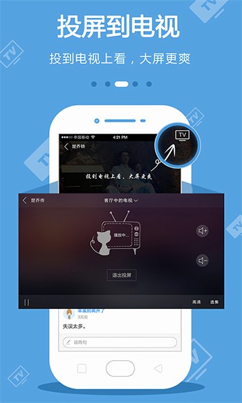 青苹果YY4480影院app下载大全下载