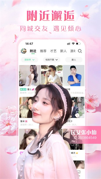 b站大片日本版app免费下载下载安装最新版