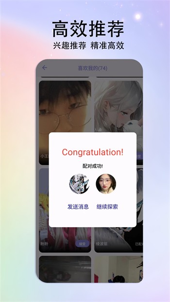 绿巨人app下载安装无限看丝瓜安卓版下载