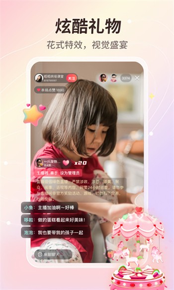精品国富产二代app官方入口最新版app下载