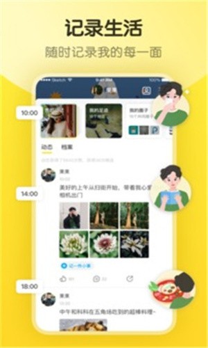 午夜影院安装包下载大全软件下载