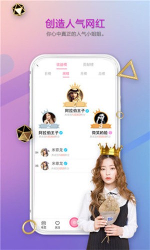 福建菠萝导航隐藏APP入口下载