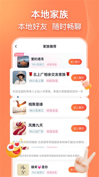 蝌蚪影视软件免费下载免费下载