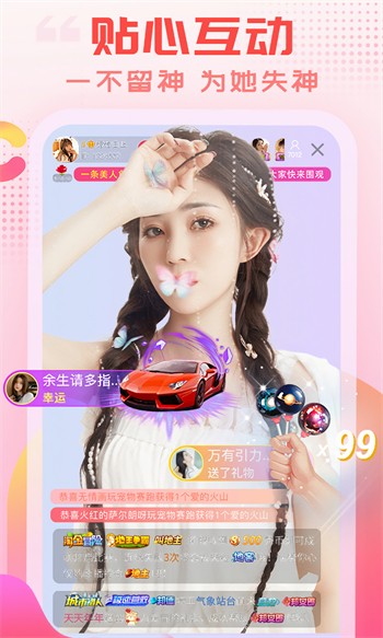 蜜乳影视app下载入口