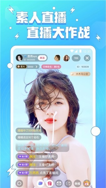 精品国富产二代app官方入口最新版app下载