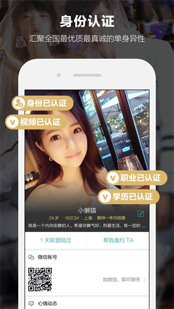 菲姬直播2.0.4版本下载