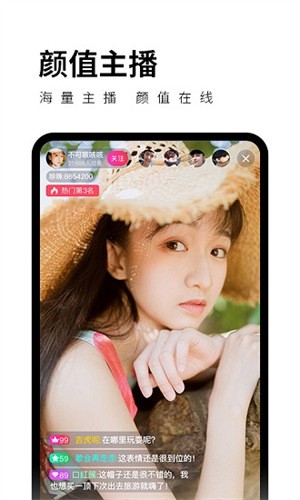羞涩影院永久vip版app下载
