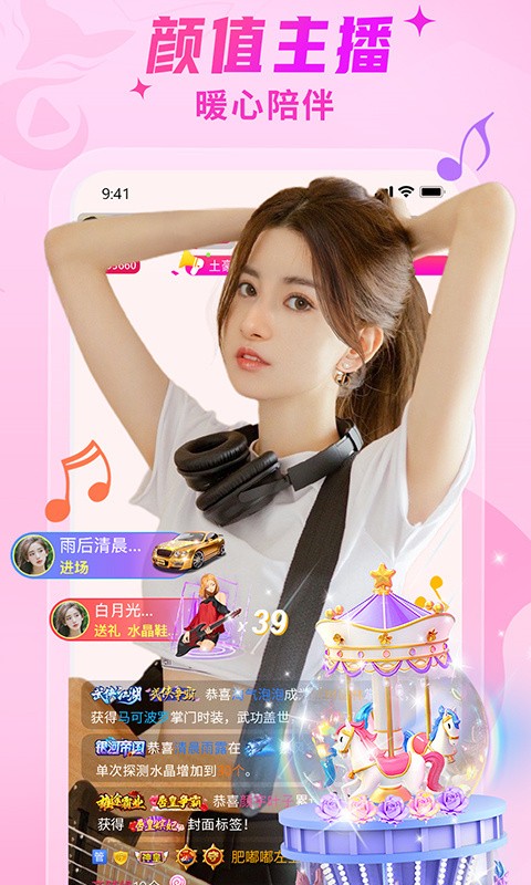 1024g抖音图标的app下载入口下载