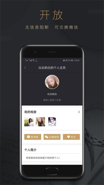 菲姬直播2.0.4版本下载