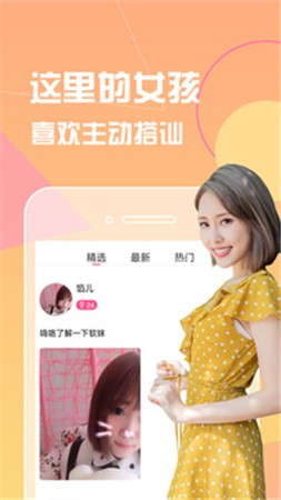 草莓短视频在线观看手机版下载地址下载