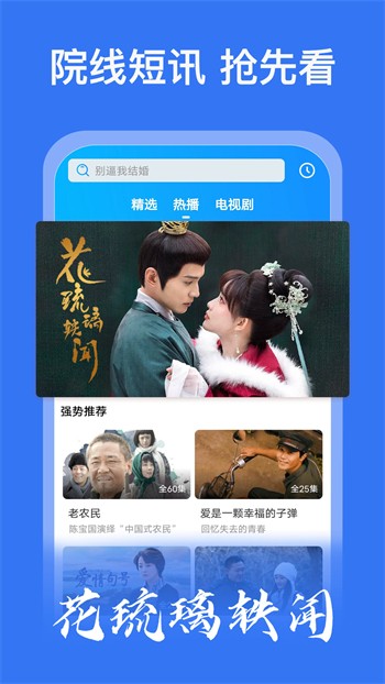 红袖小说app下载