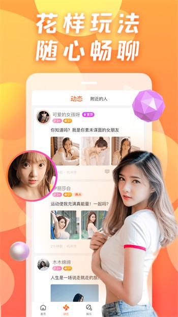 夜里18款禁用软件APP糖心完整版最新版下载
