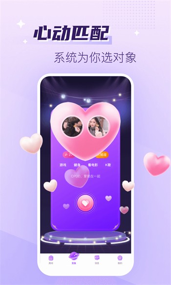 八戒八戒www免费视频播放在线观看版安卓版下载