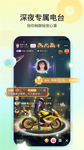 香蕉苹果哈密瓜芒果草莓水蜜桃app黑科技版下载