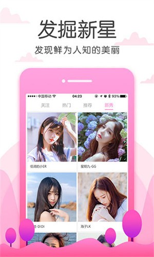 100款流氓软件app下载入口下载