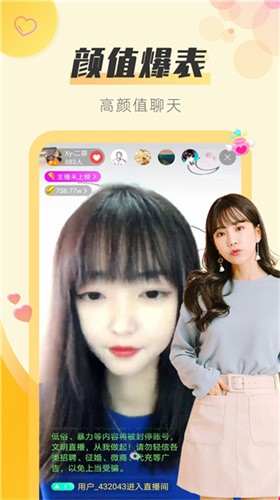 蜜桃811tv直播app下载地址下载