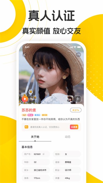 不太灵影视官方版