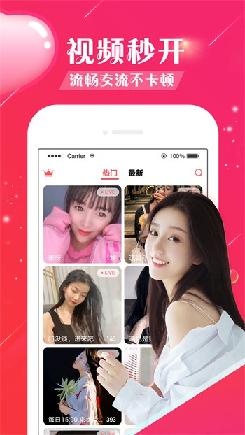 无限资源久久精品版app下载