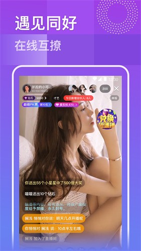 新娘圈手机版下载安装