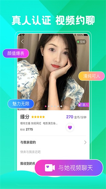91次元破解版内购免费ios下载