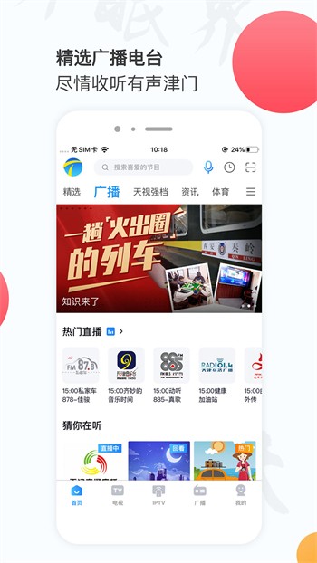 樱花影视软件下载安装下载安装
