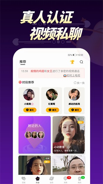 大香区煮伊区2020小辣椒下载