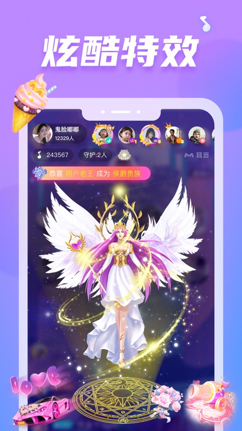 星空文化传媒在线观看下载最新版