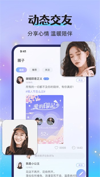 午夜影院安装包下载大全软件下载