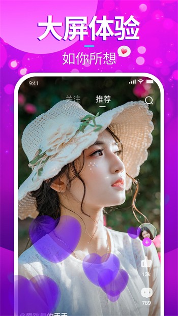 蜜桃视频APP下载直播安卓版最新版下载