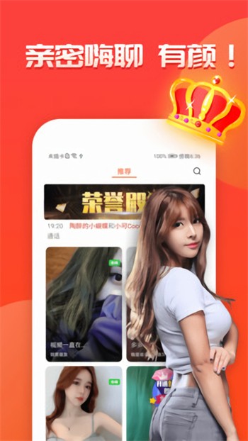 鱿鱼tv安装包免费下载下载