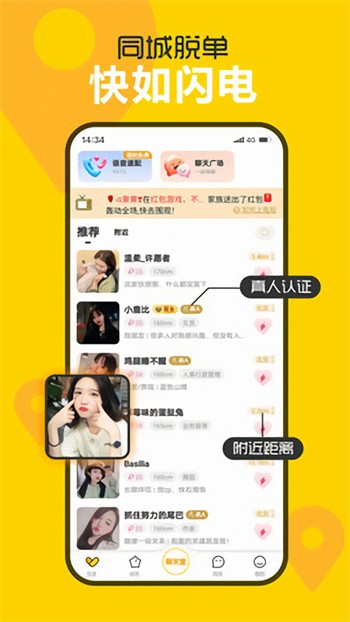 樱桃视频浏览器下载地址免费版下载