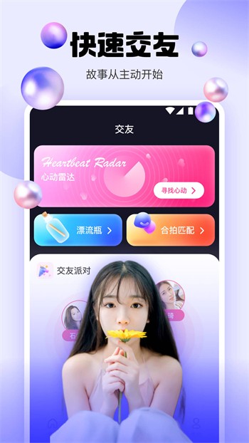 菠萝菠萝蜜在线免费视频下载