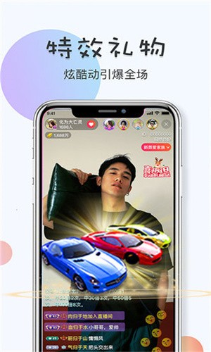 青橙直播下载