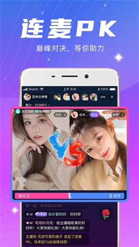 无限资源久久精品版app下载