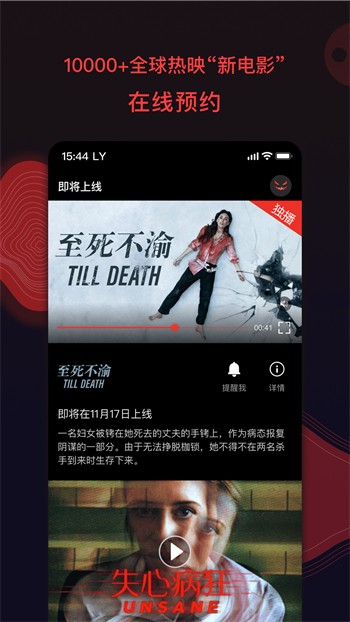 午夜dj视频观看在线HD高清下载