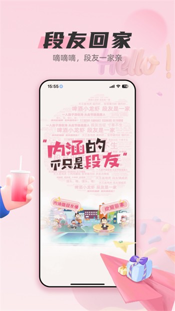 杏仁直播安装包下载大全免费