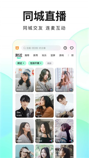 b站大片日本版app免费下载下载安装最新版