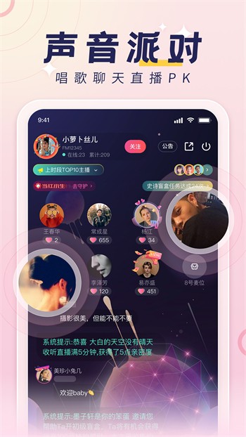 蝌蚪影视软件免费下载免费下载
